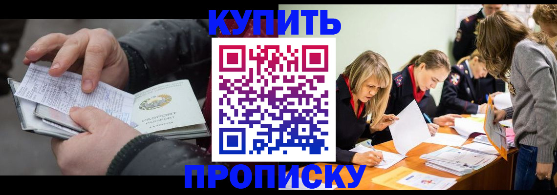 миграционный учет в Гусеве